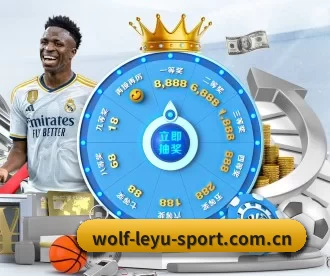 wolf-leyu-sport.com.cn APP